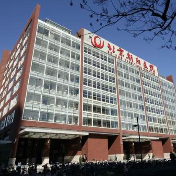 chaoyang hospital