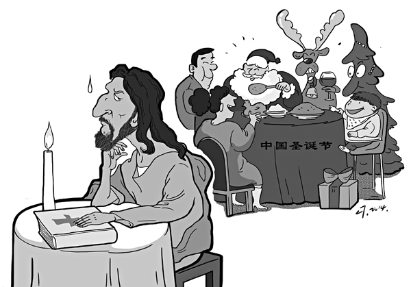 jesus-china-navidades-1