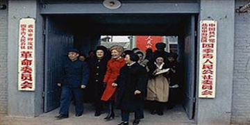 politica-y-gobierno-china-cursos-en-abierto-sobre-china